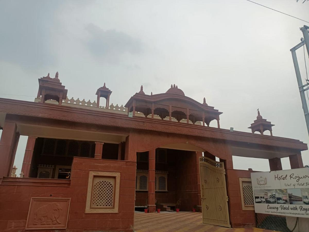 Hotel Rajwada palace Orchha Bagian luar foto